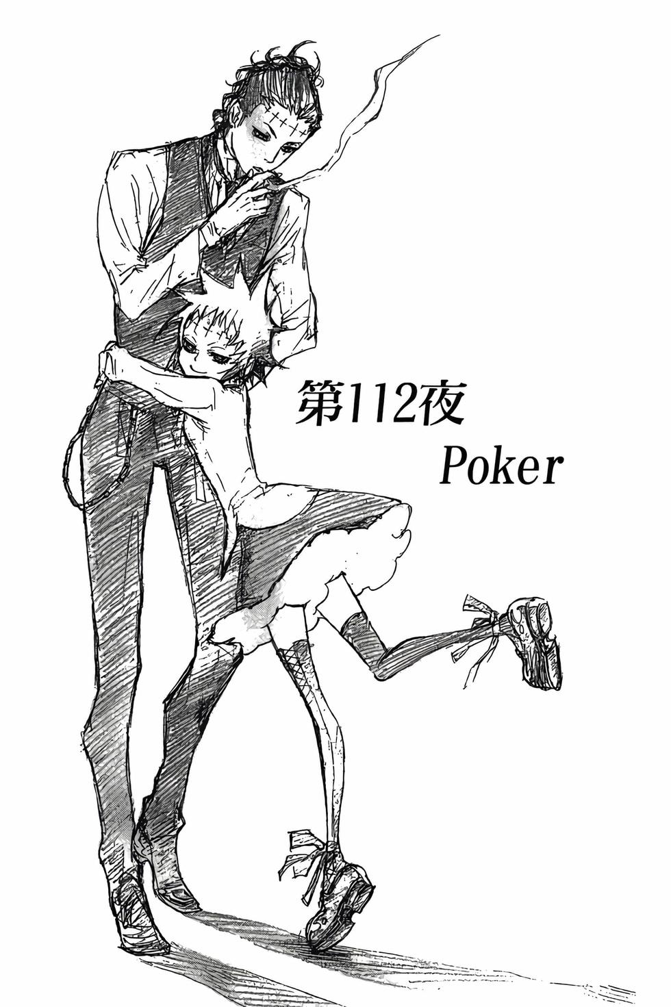 第77页