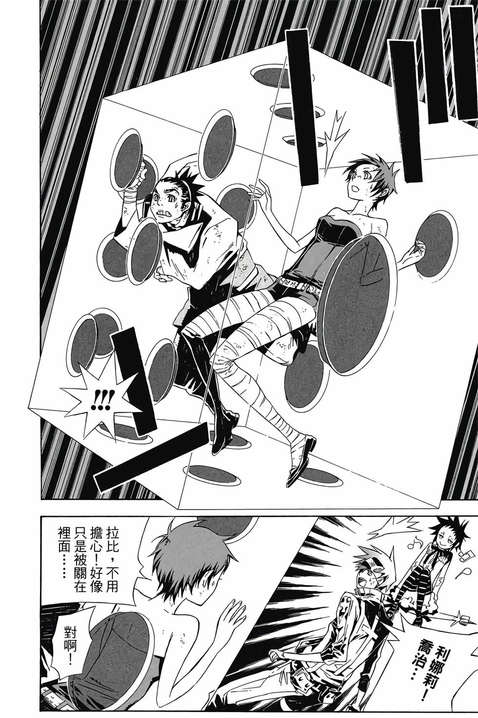 第78页