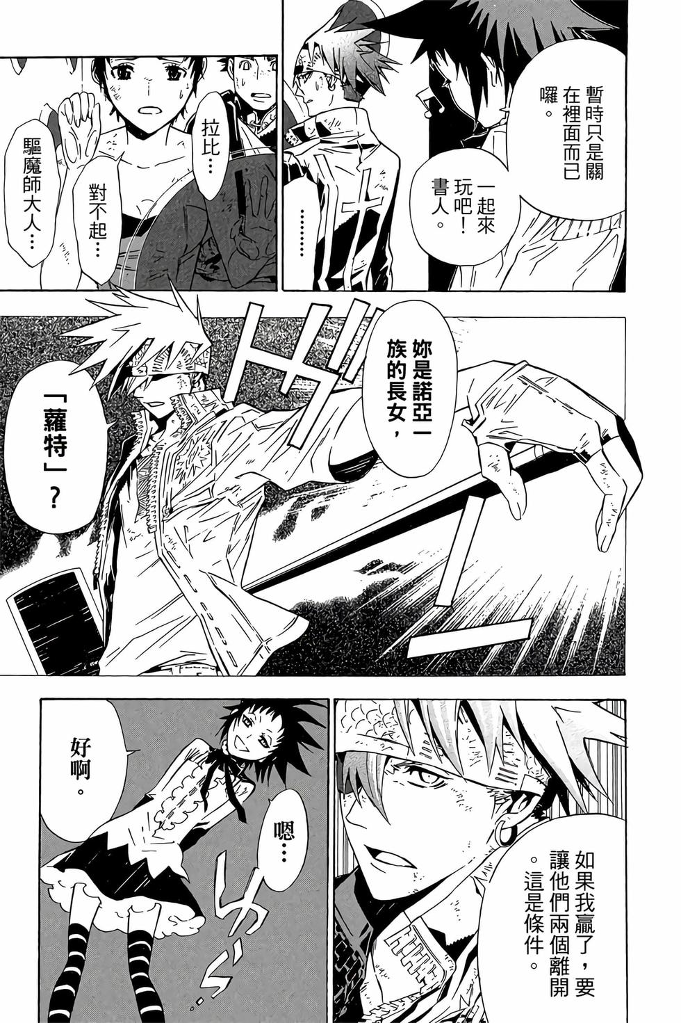 第79页