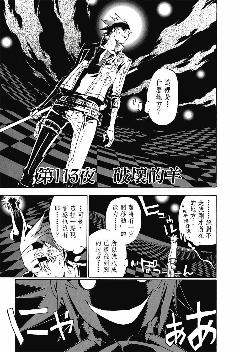 第93页
