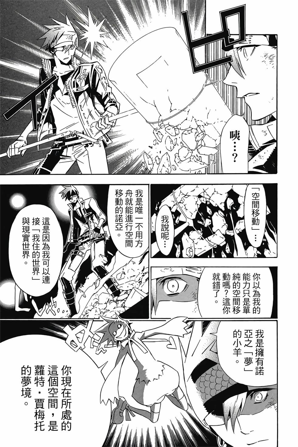 第97页