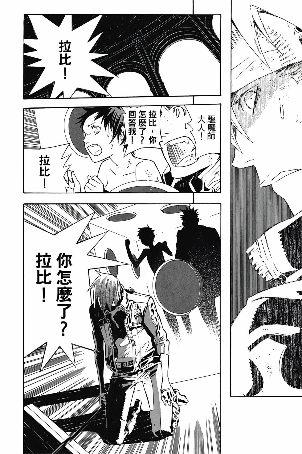 第98页