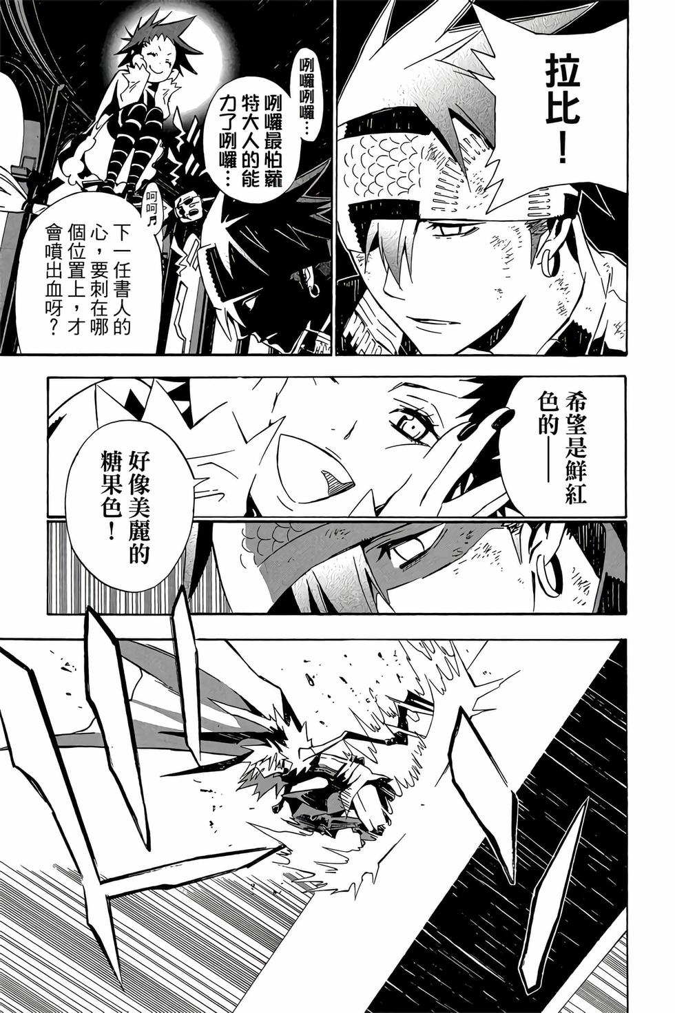 第99页