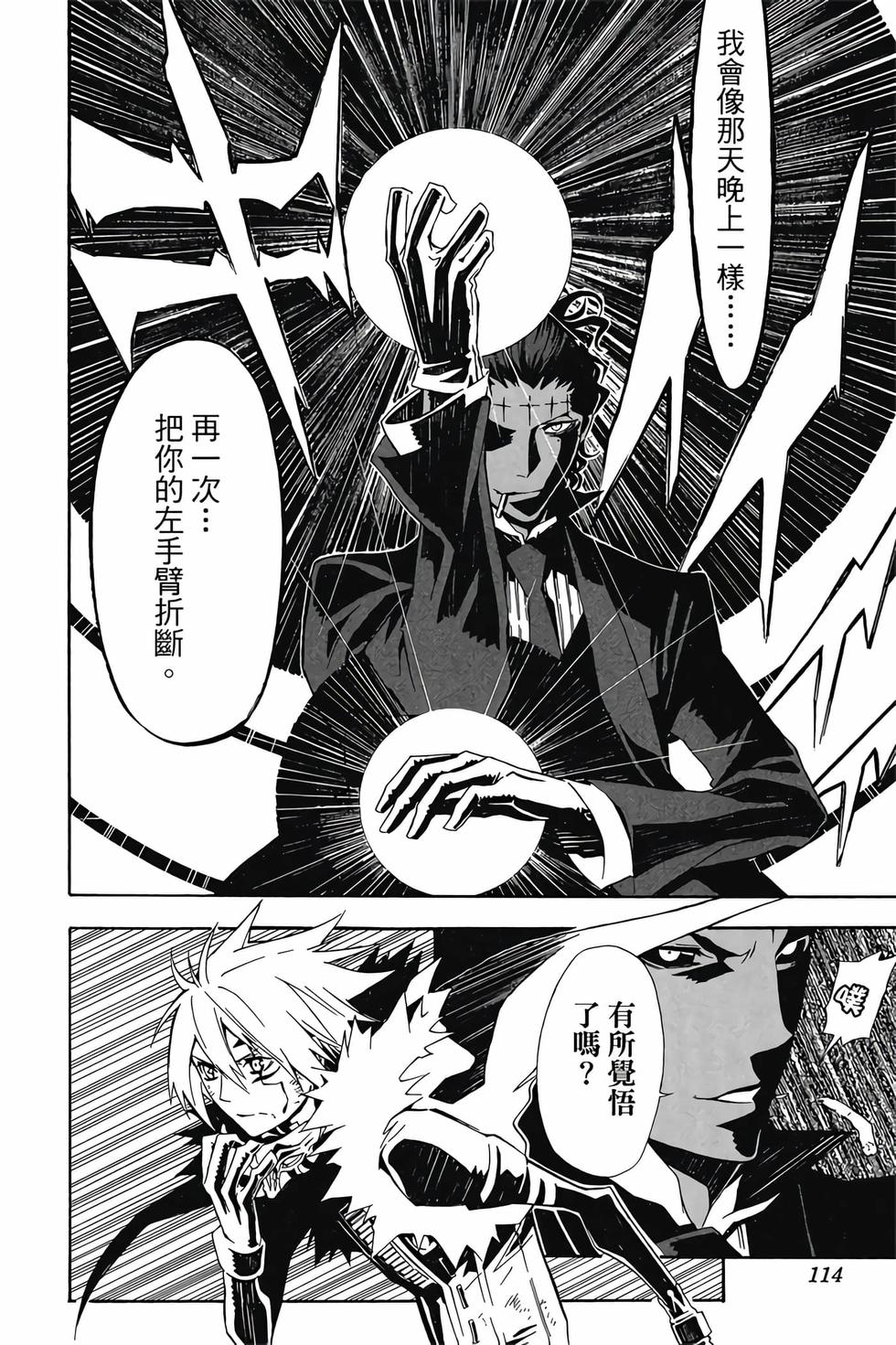 第110页