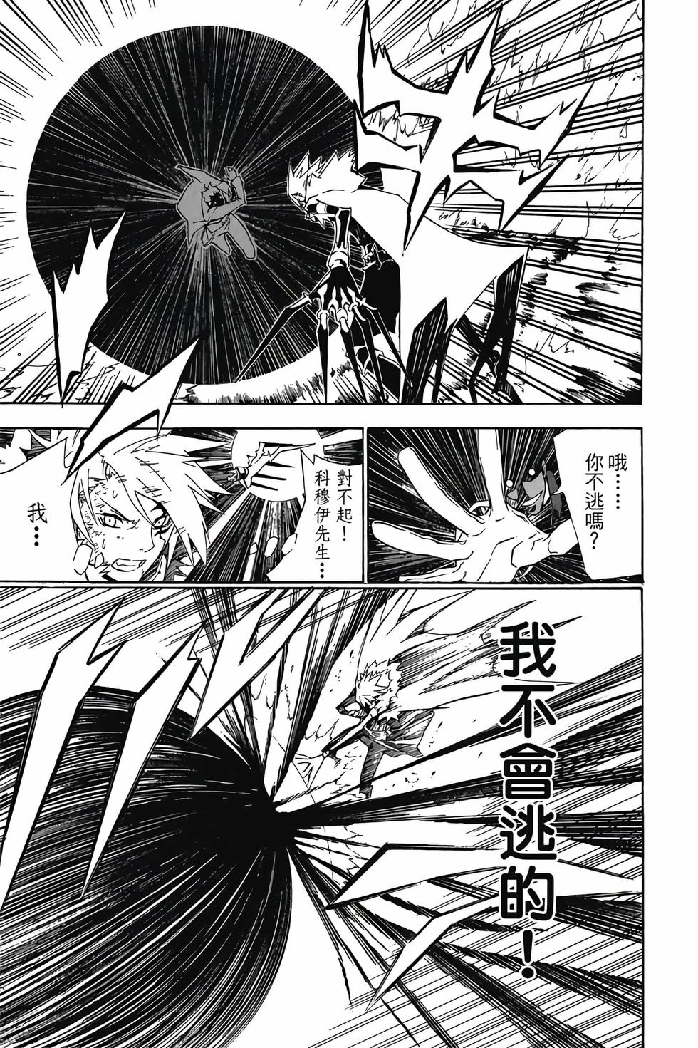 第113页