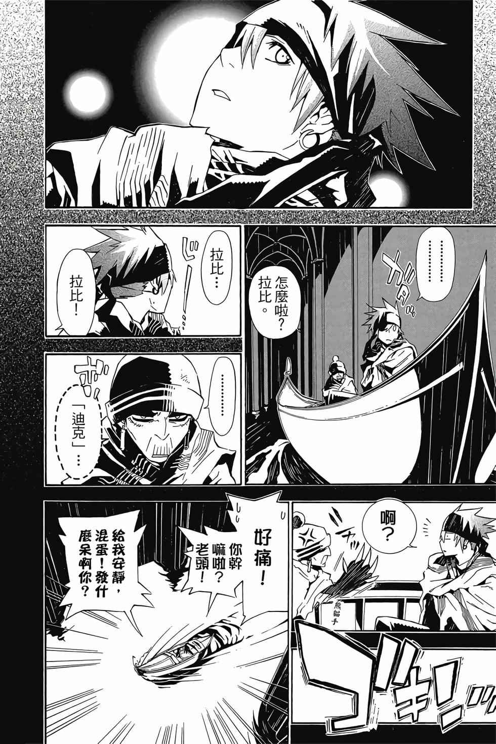 第118页