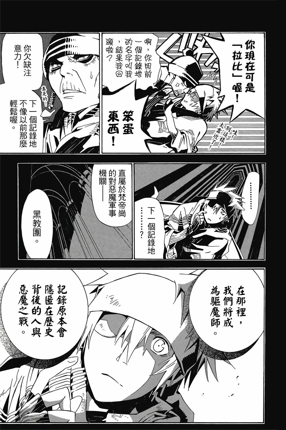 第119页