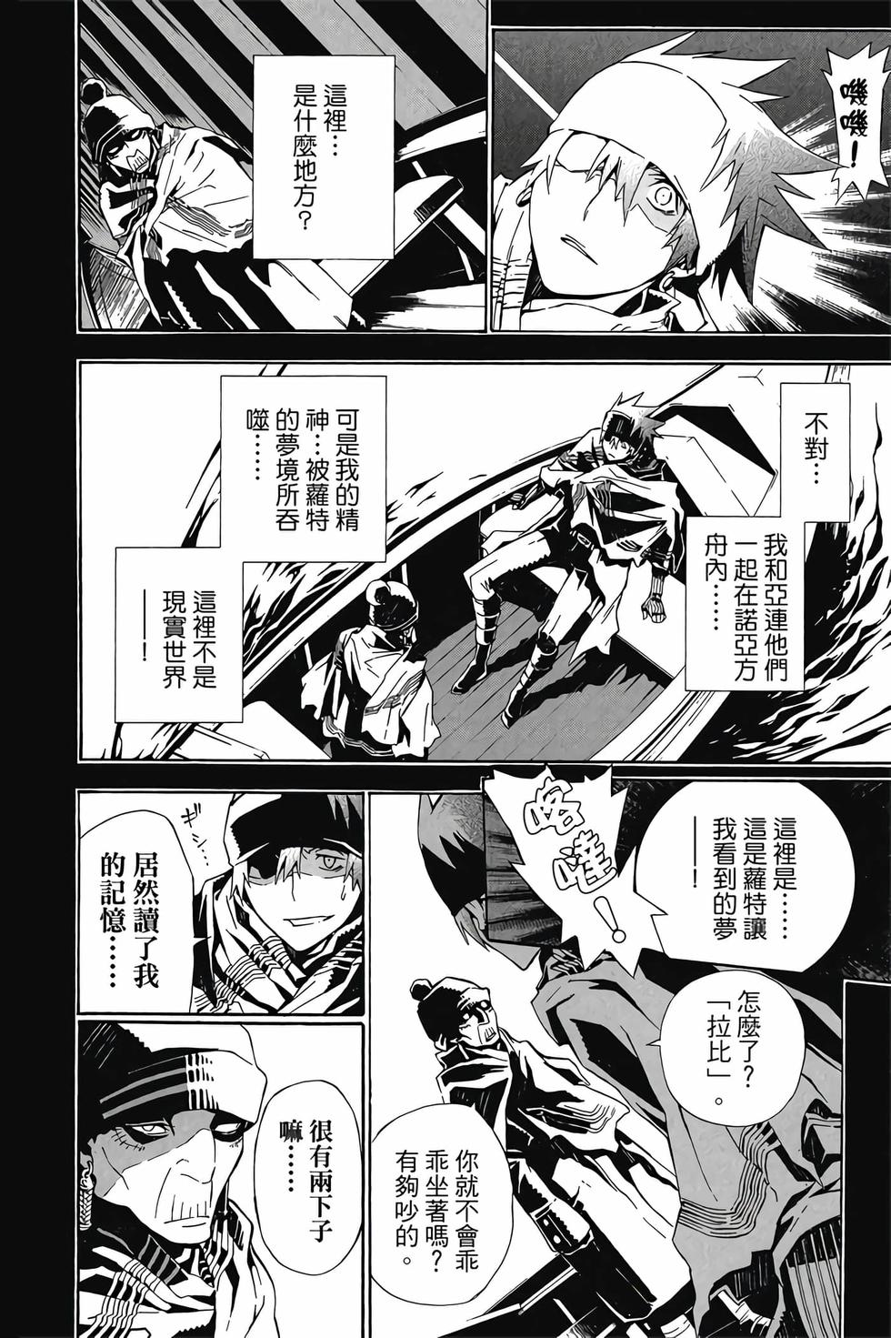 第120页