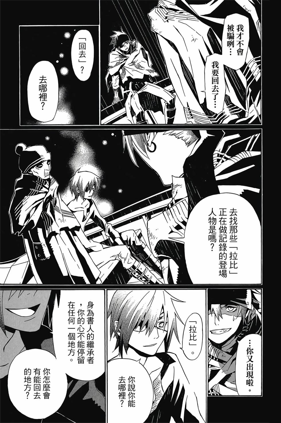 第121页