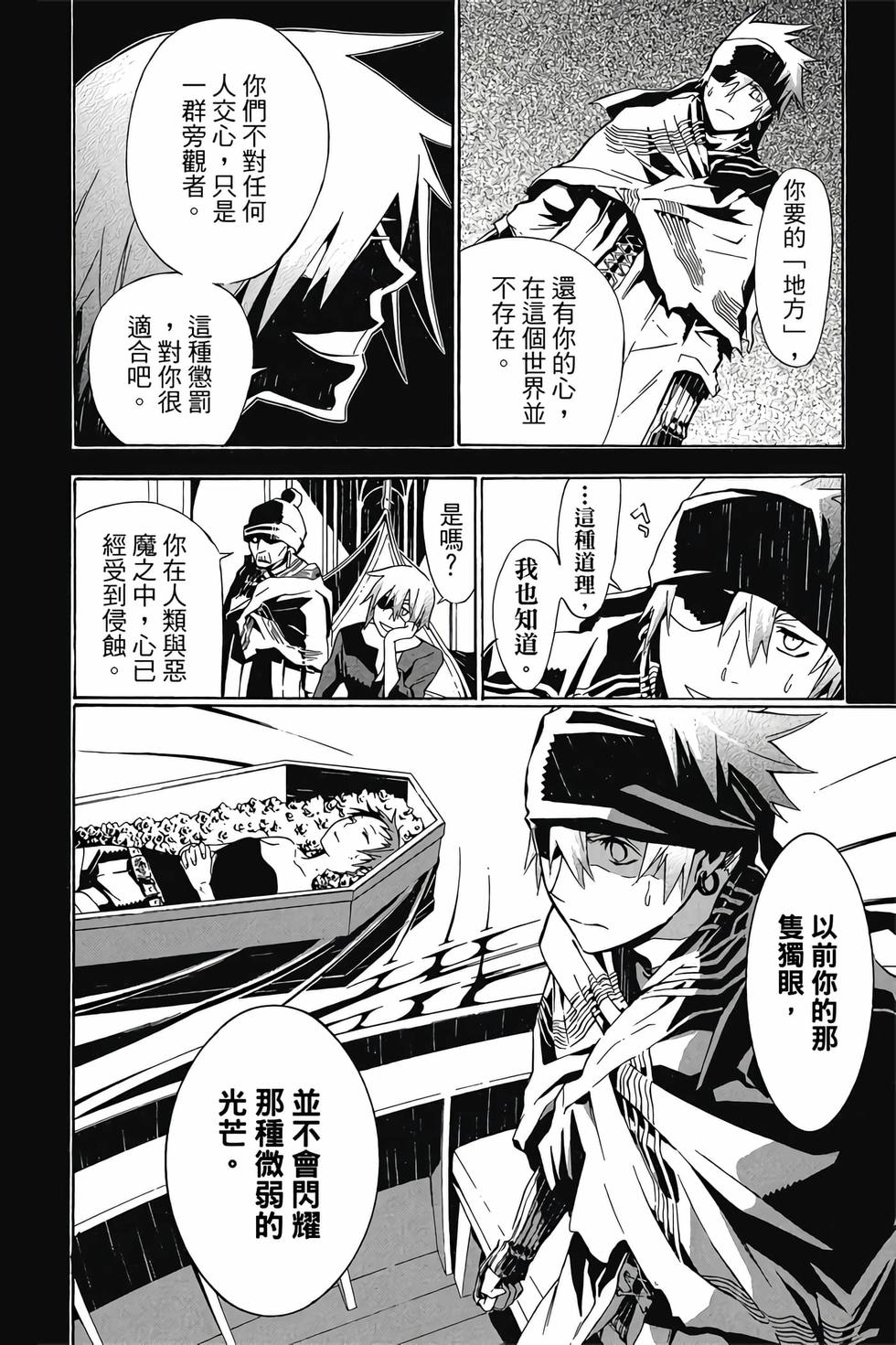 第122页