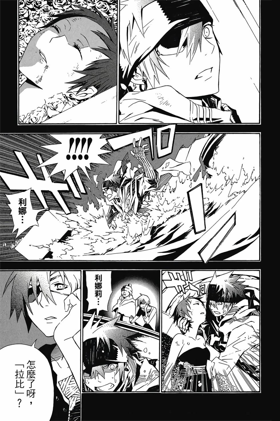 第123页