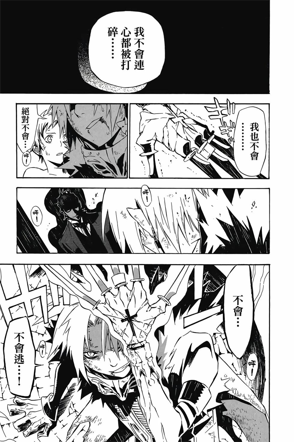 第125页