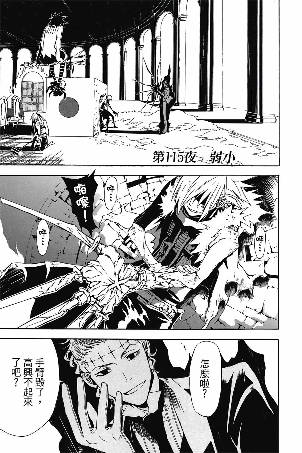 第127页