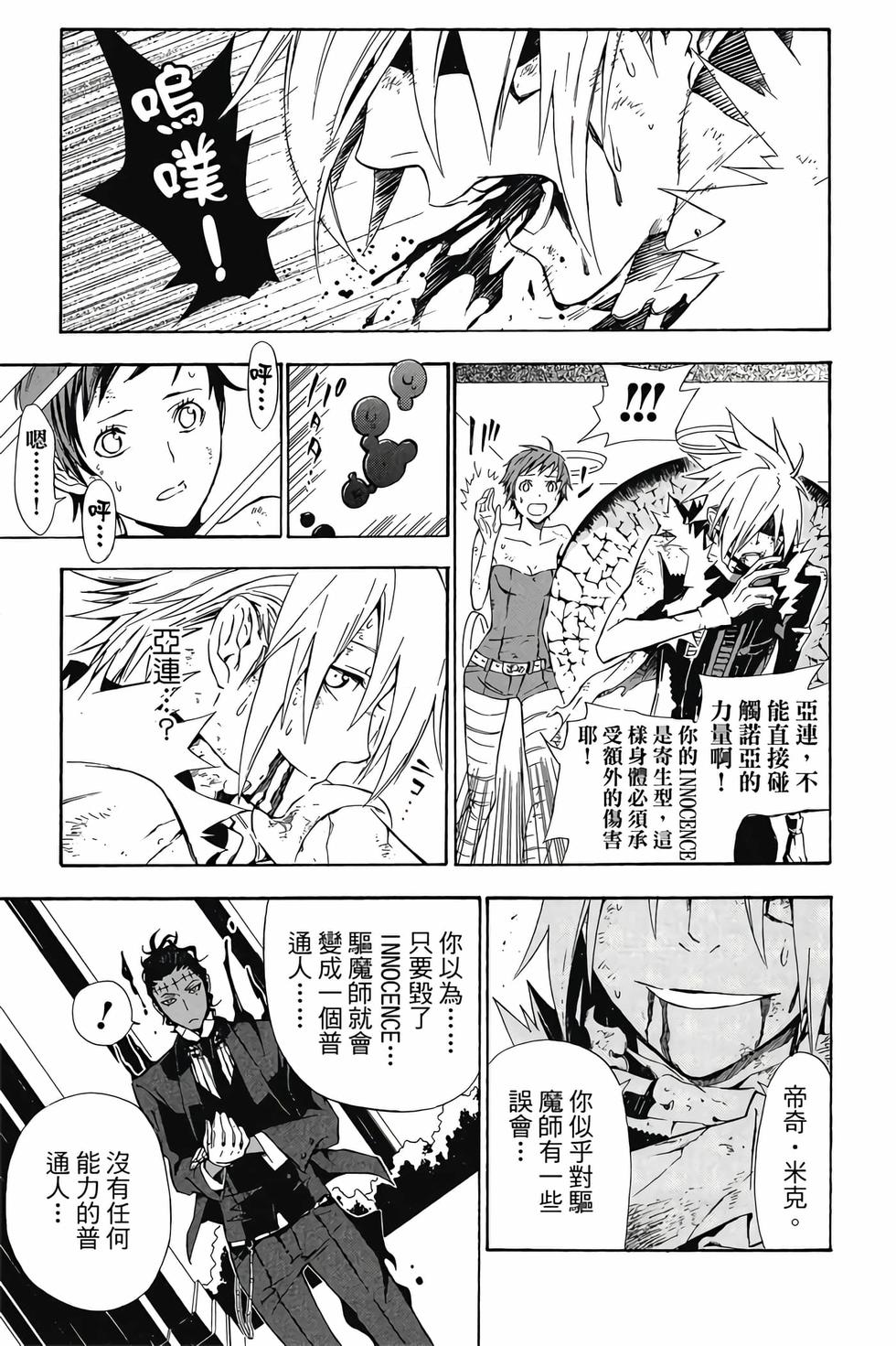 第129页