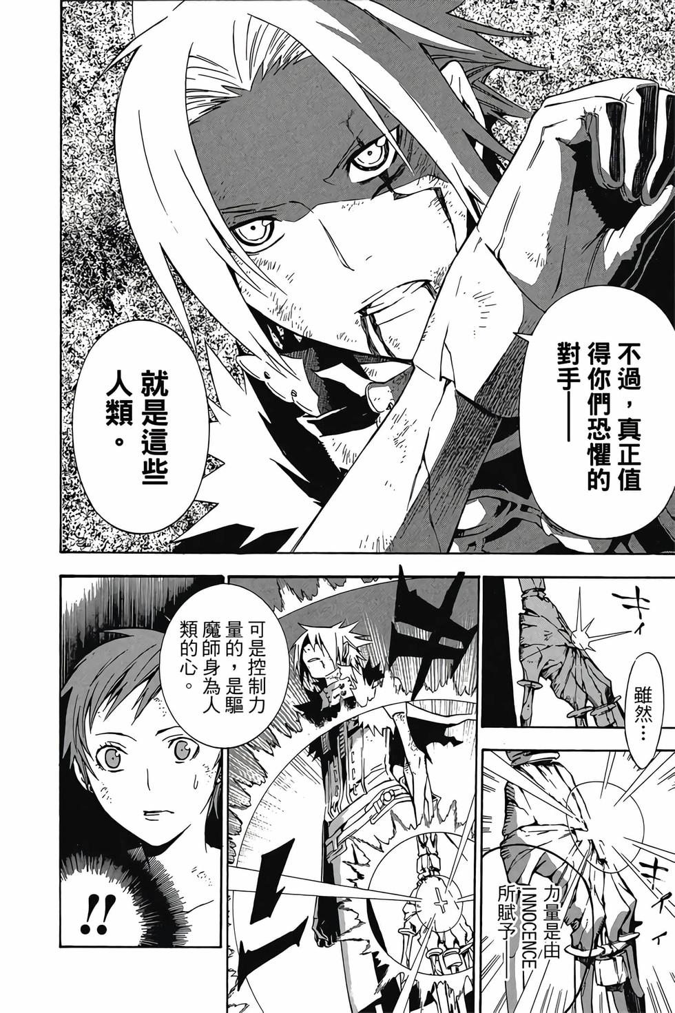 第130页