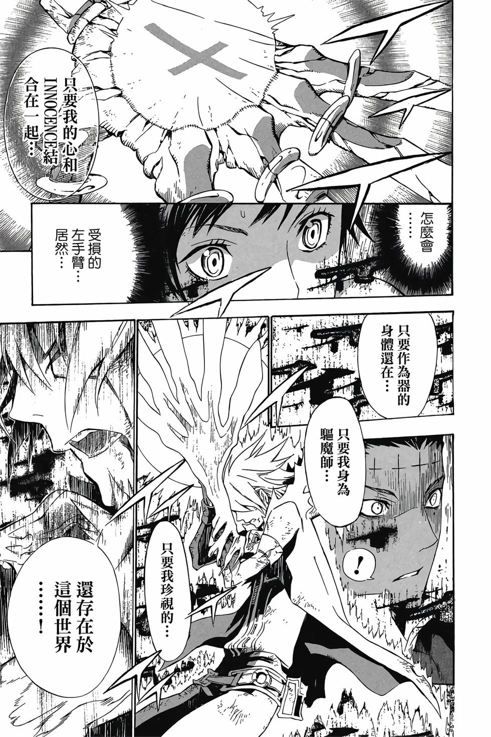 第131页