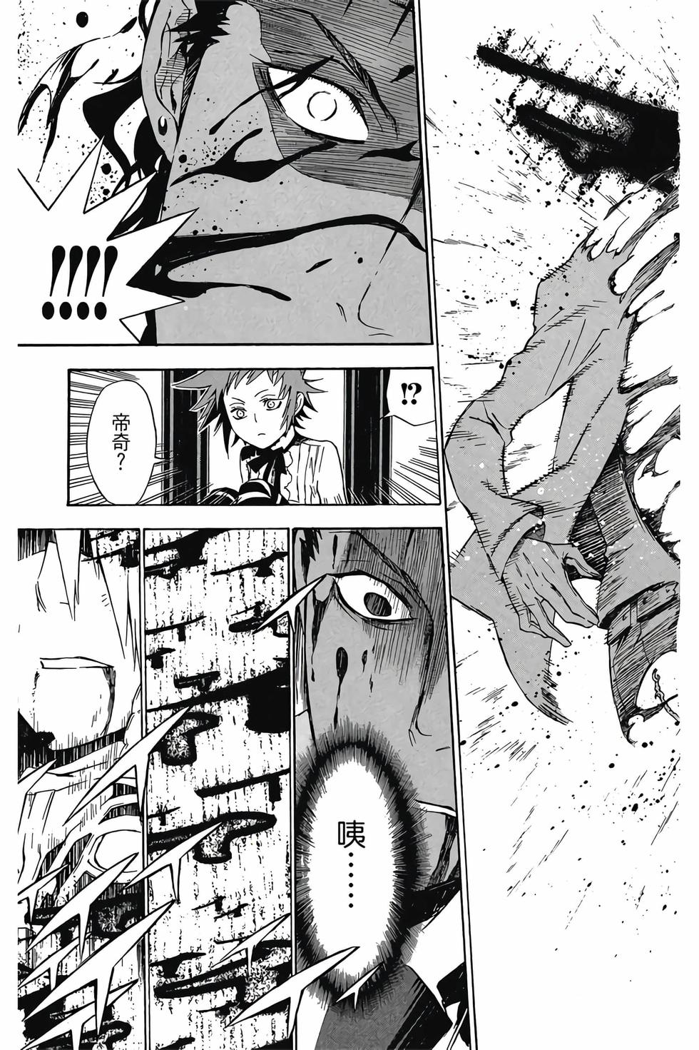 第133页