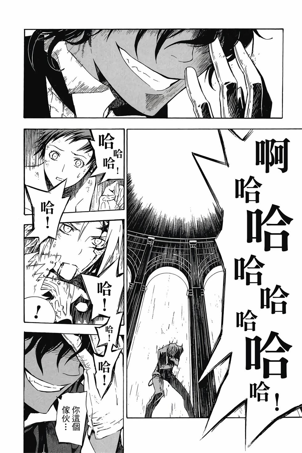 第136页