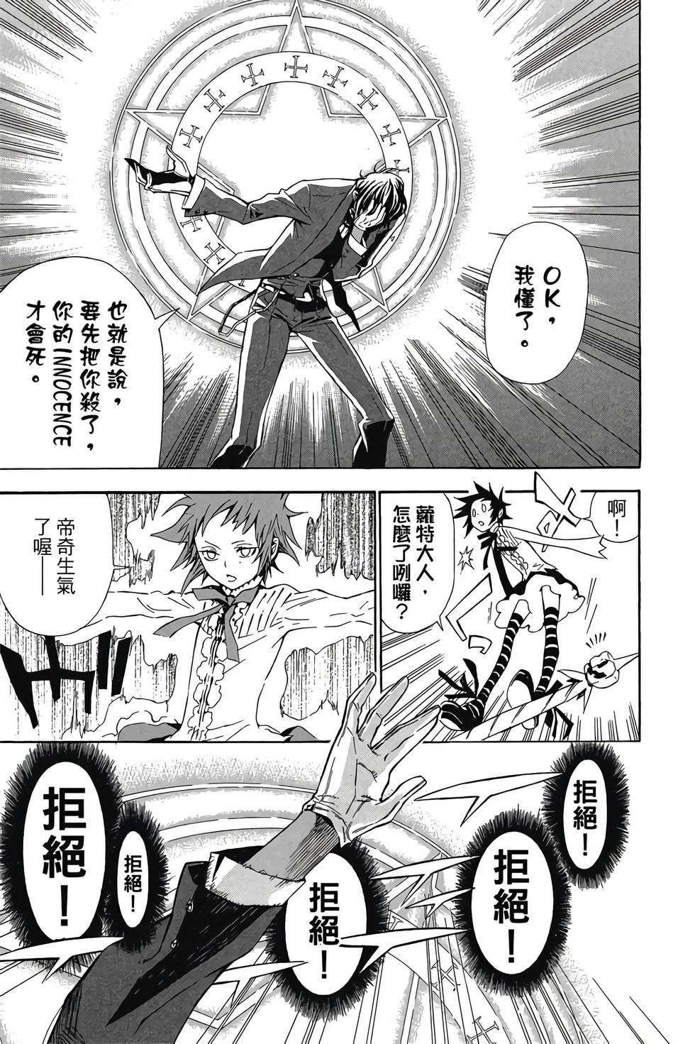 第137页
