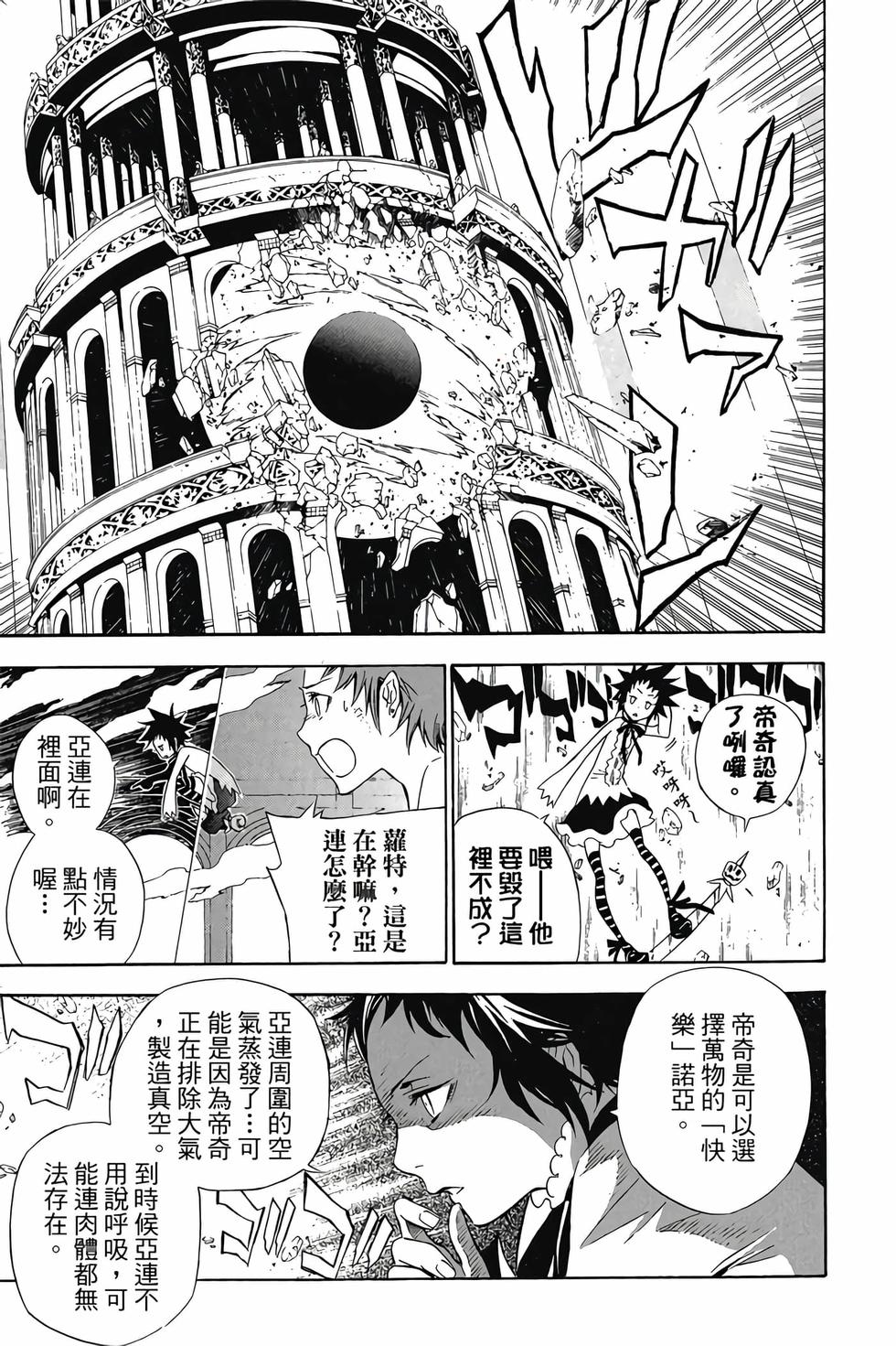第141页