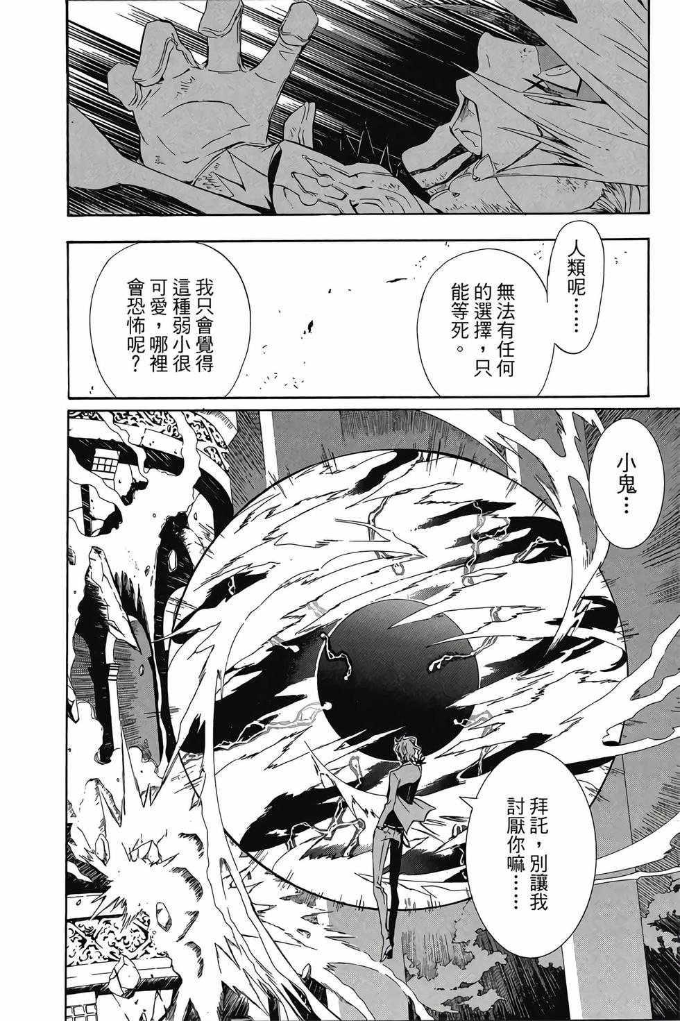 第142页