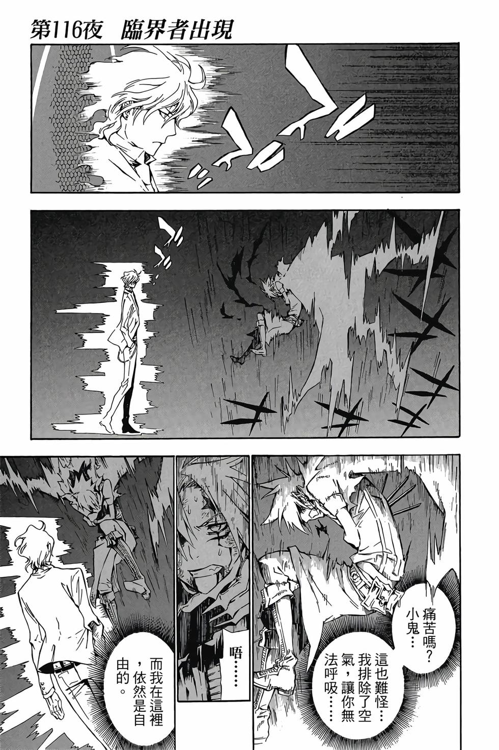 第145页