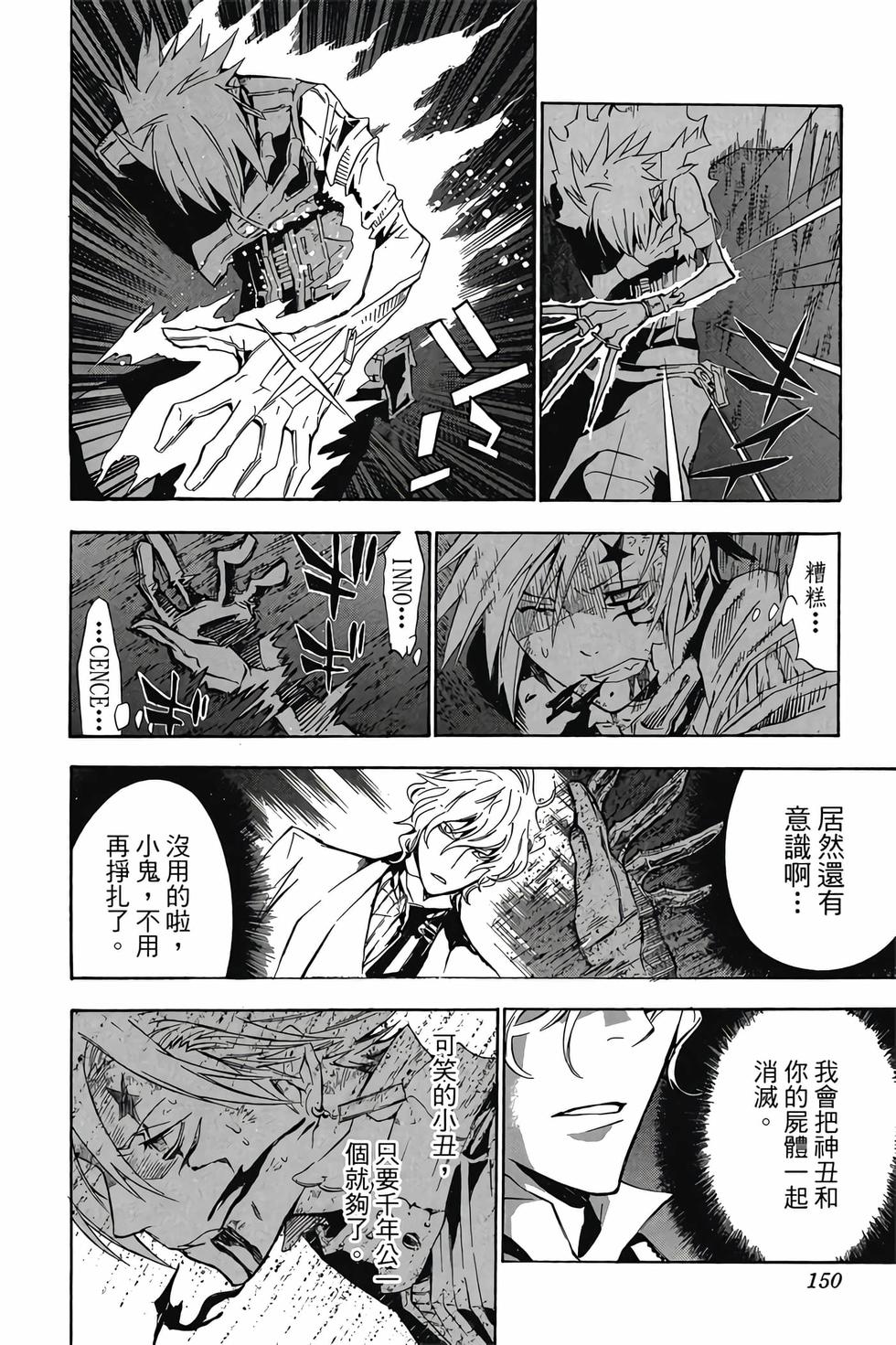 第146页