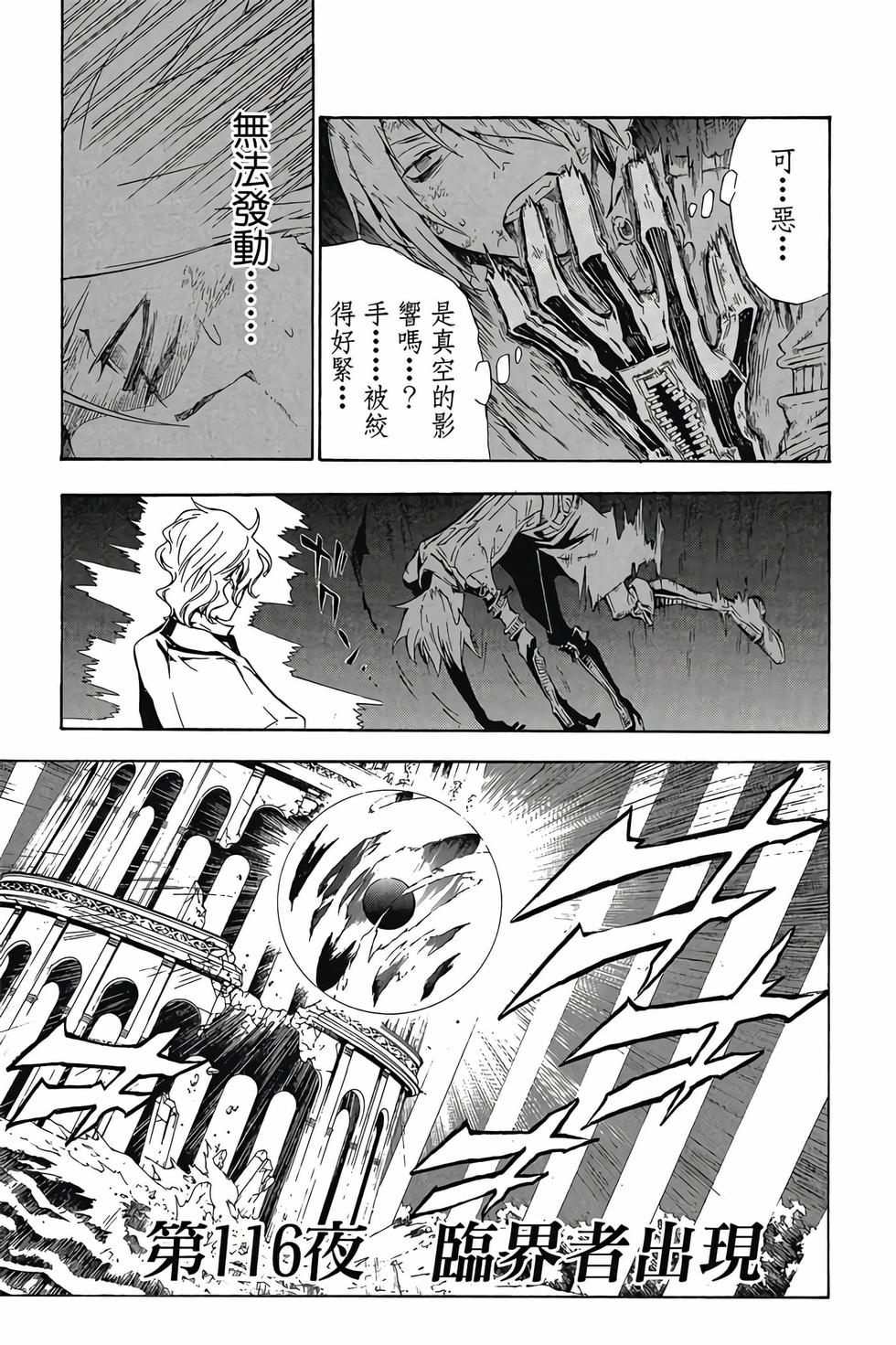 第147页