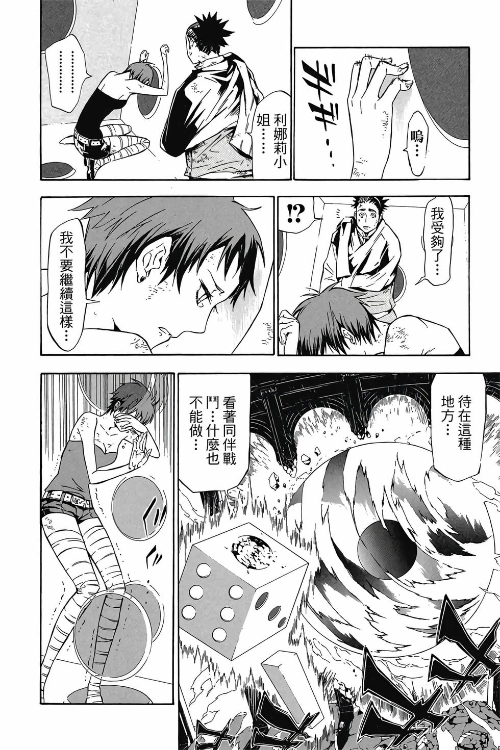 第148页