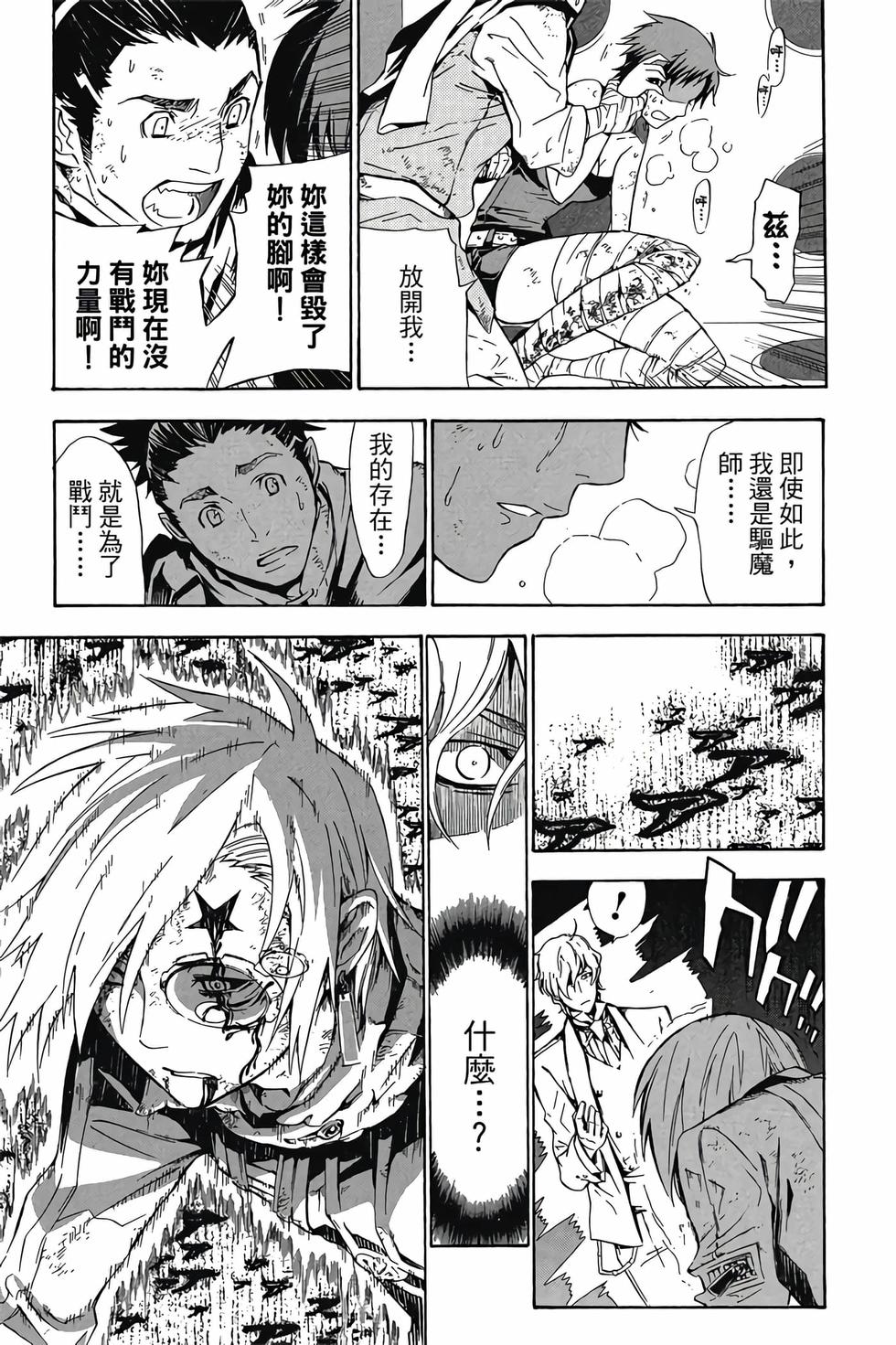 第151页