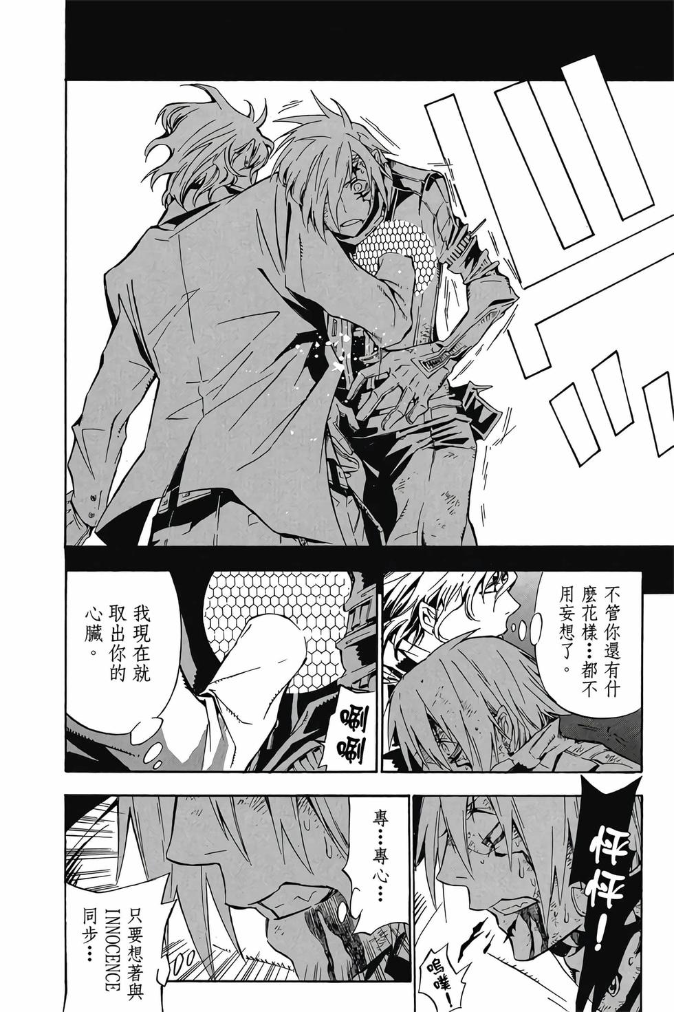 第154页