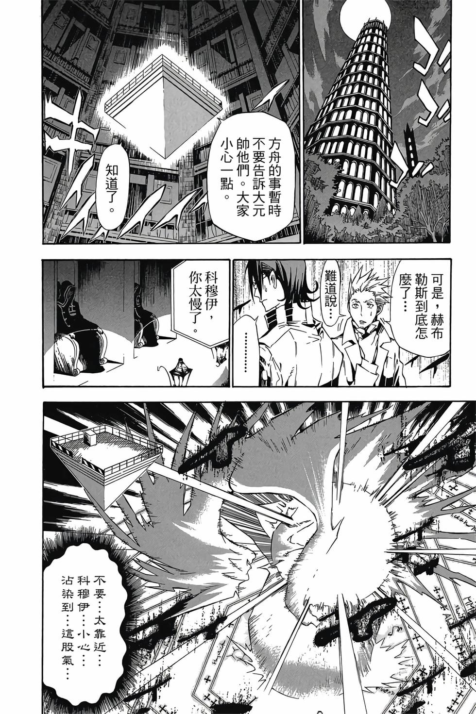 第156页