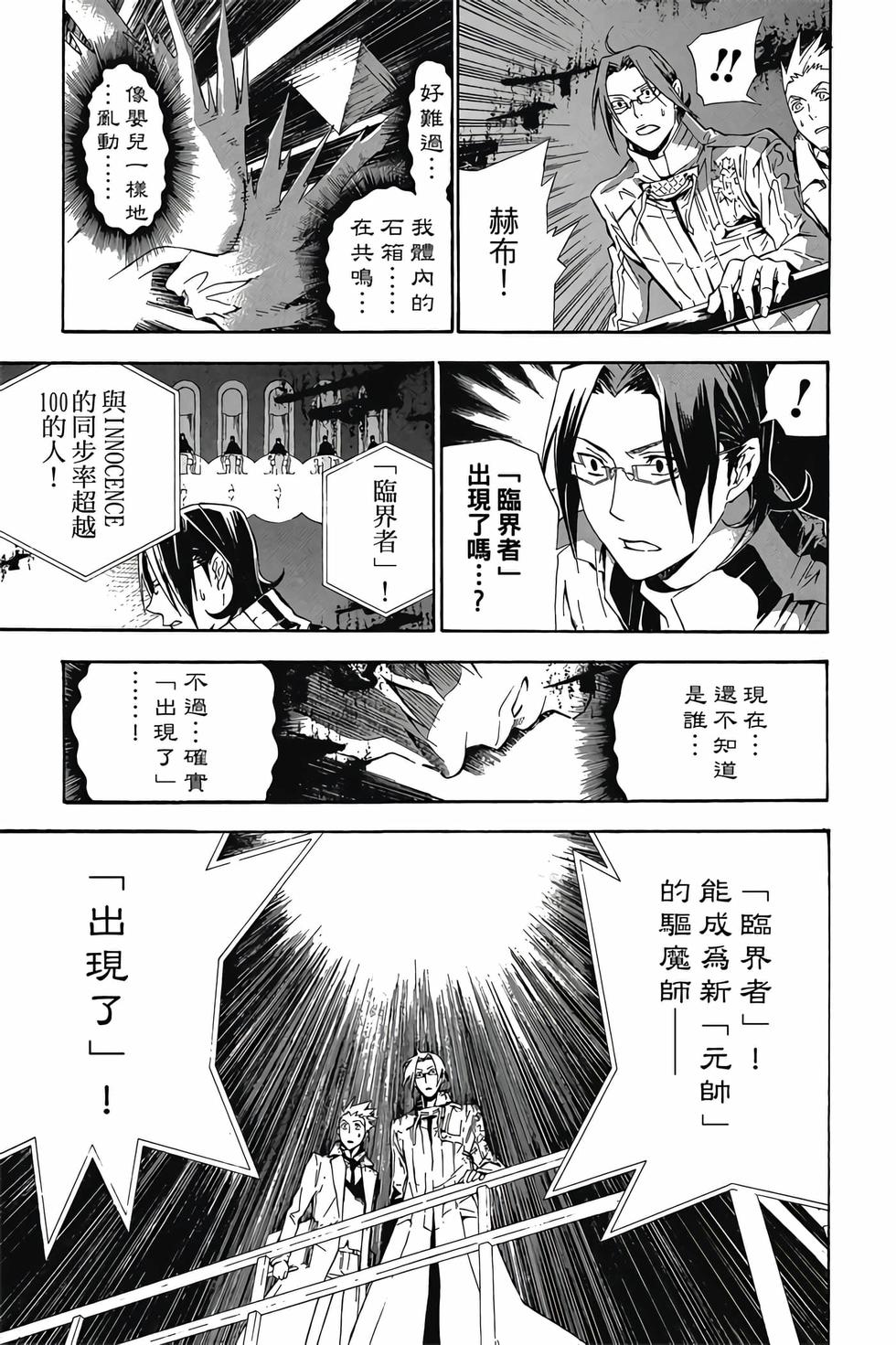 第157页