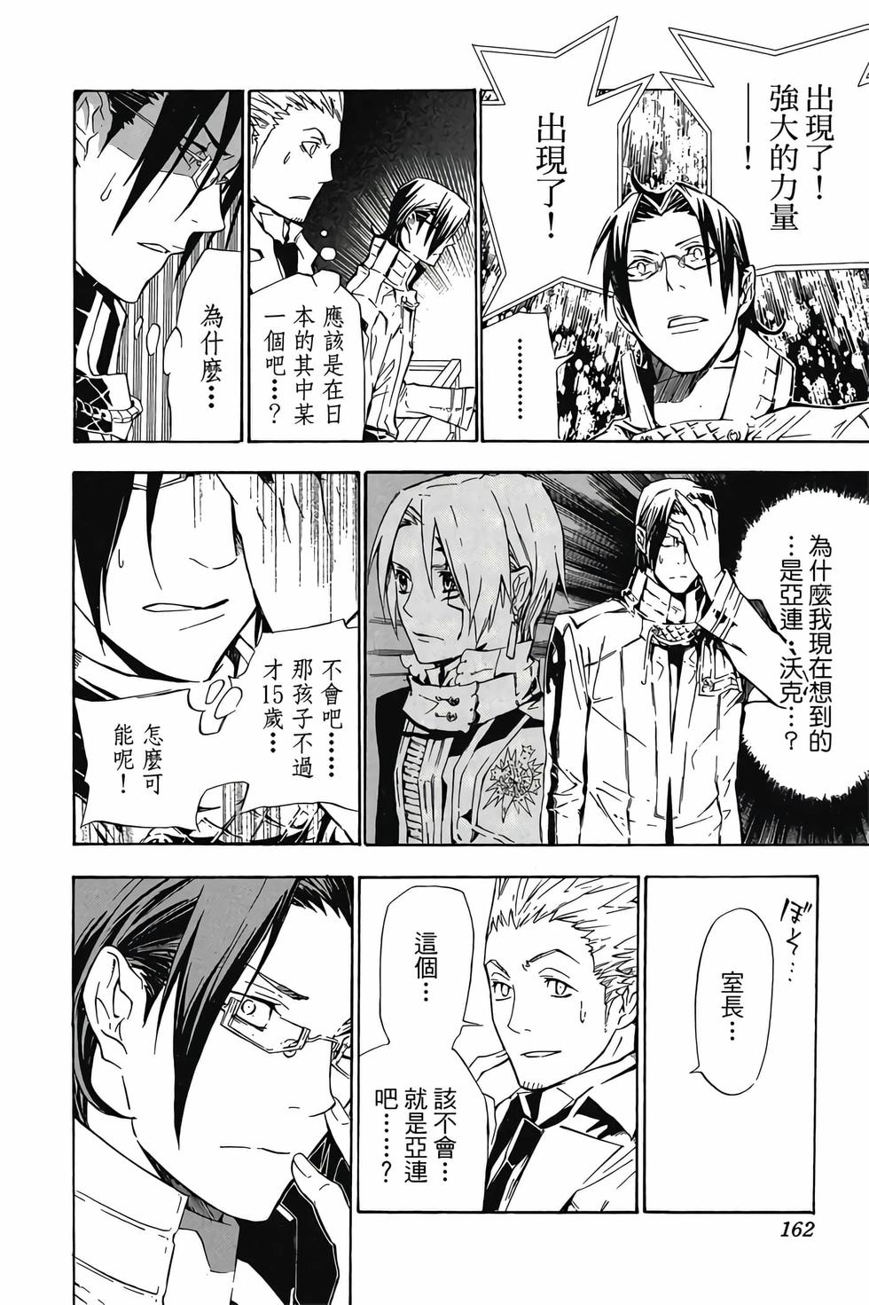 第158页