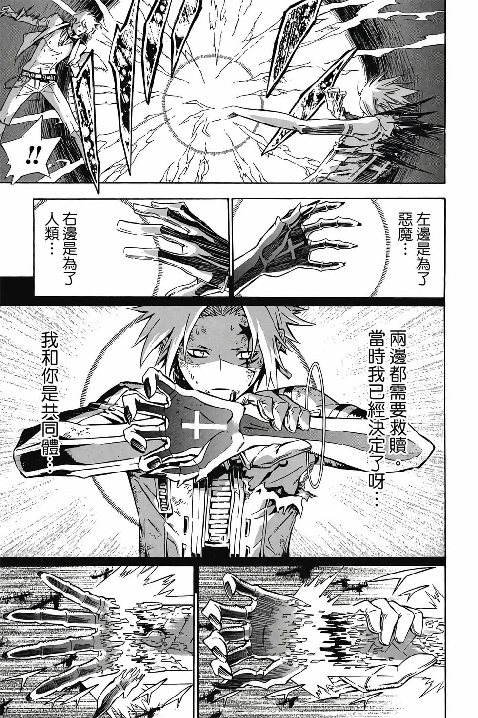 第159页