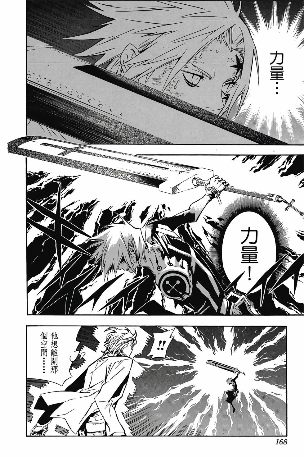 第164页