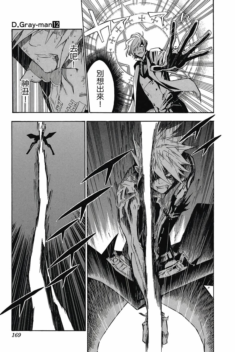 第165页
