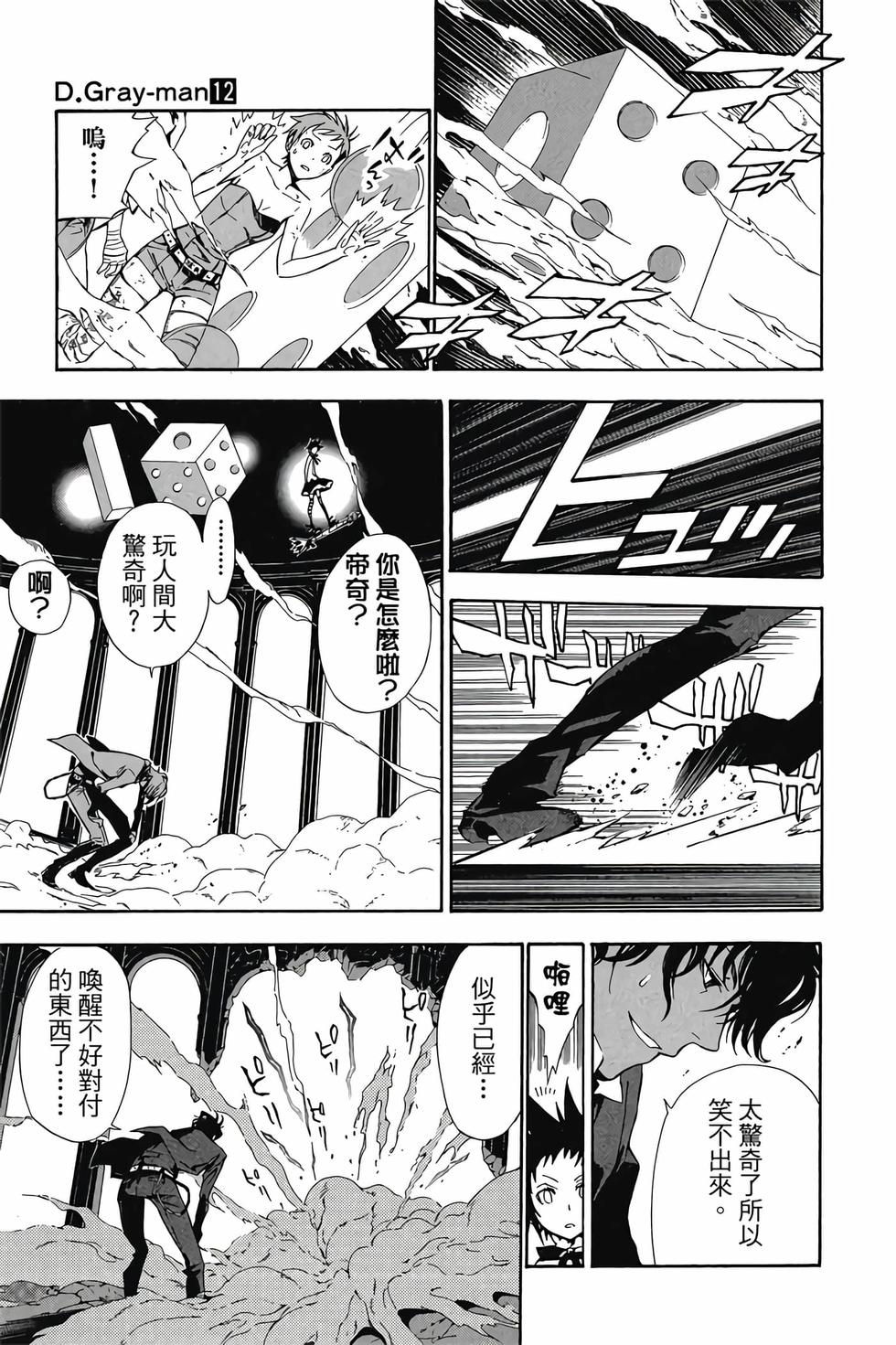 第167页