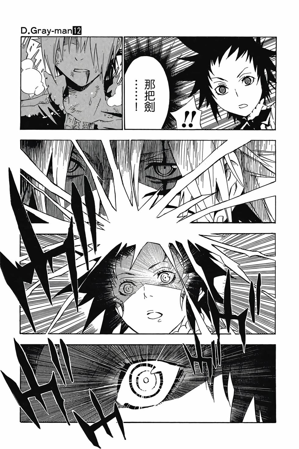 第169页