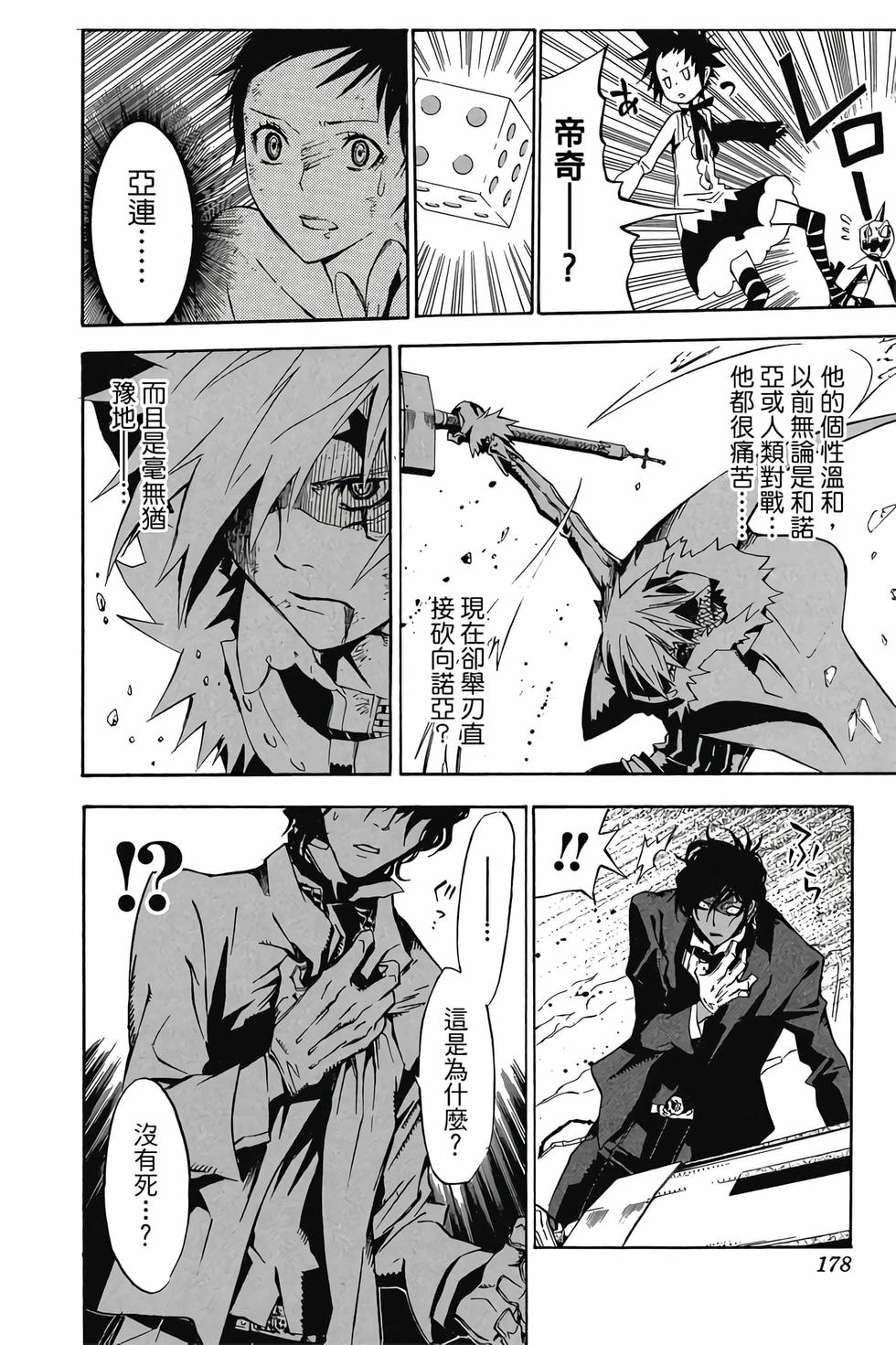 第174页