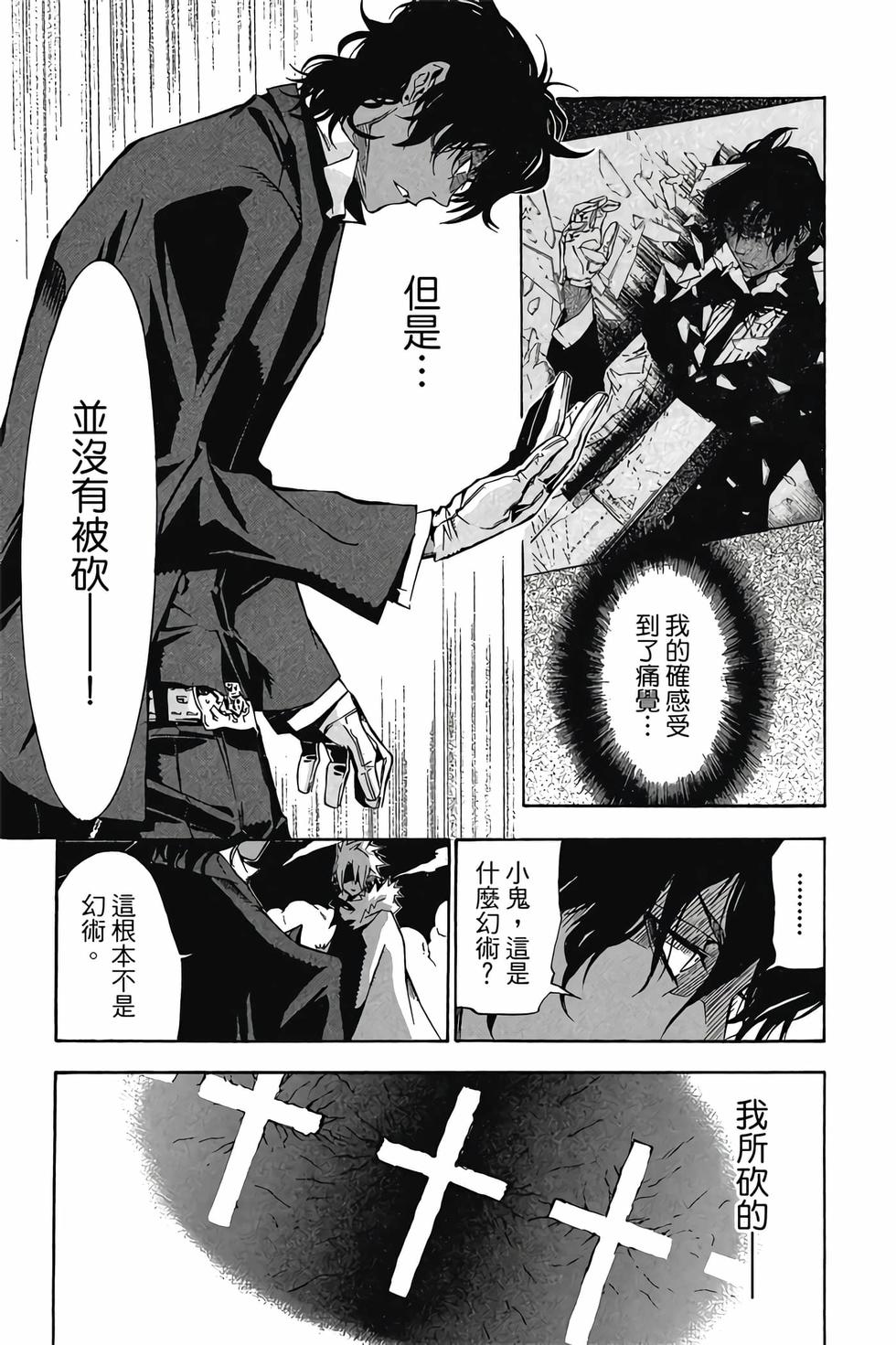 第175页