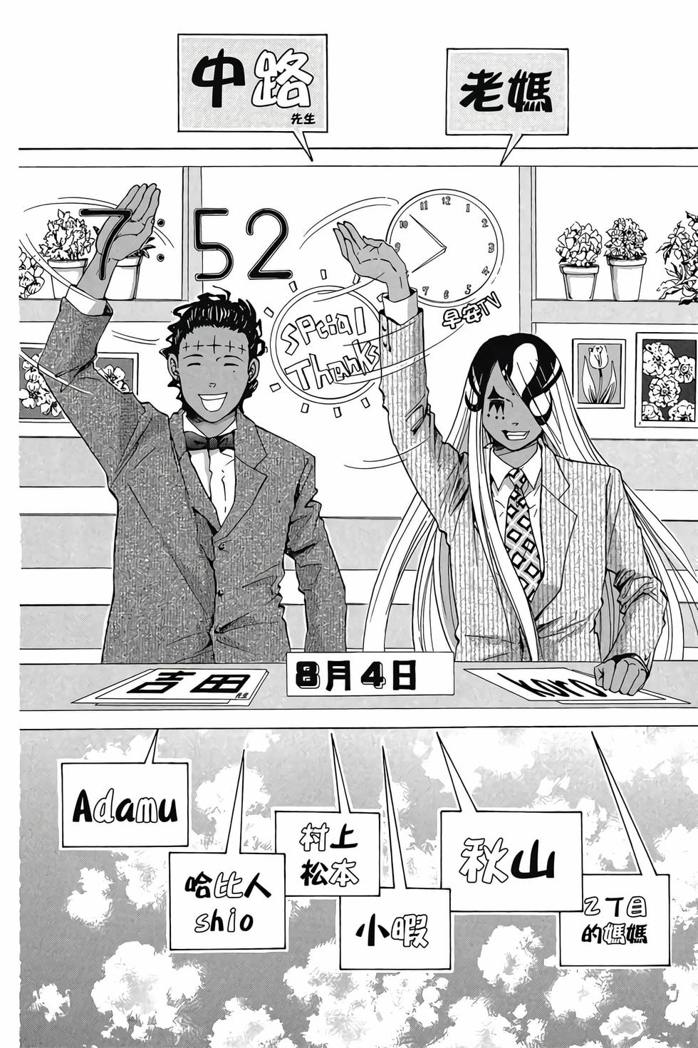 第178页