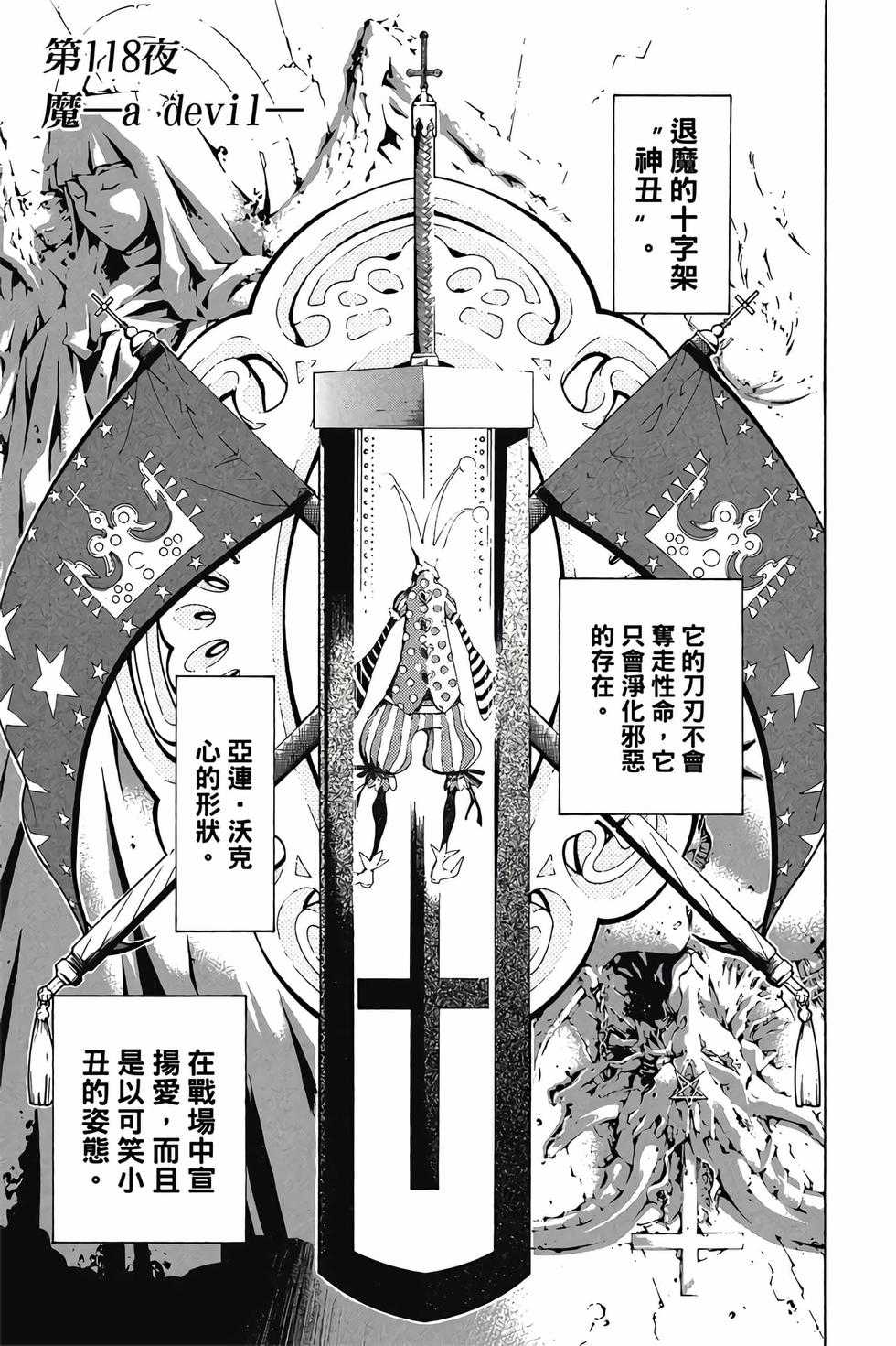 第179页