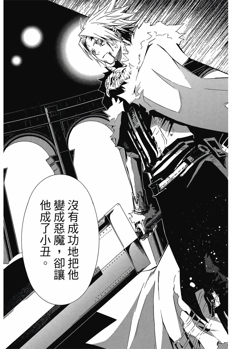 第181页