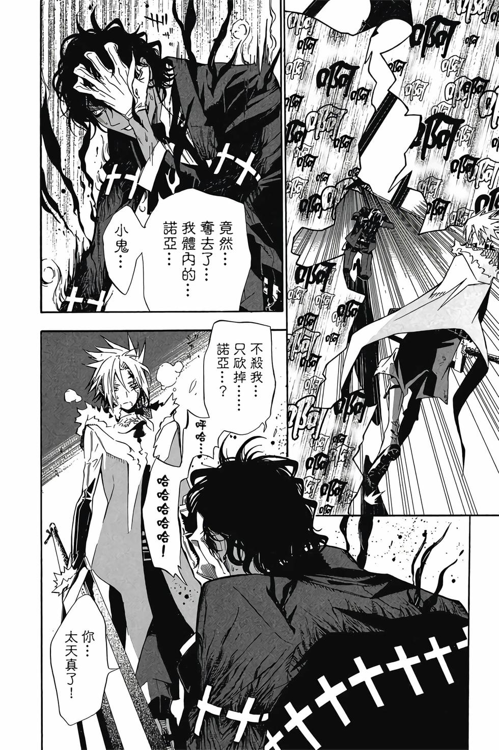 第182页
