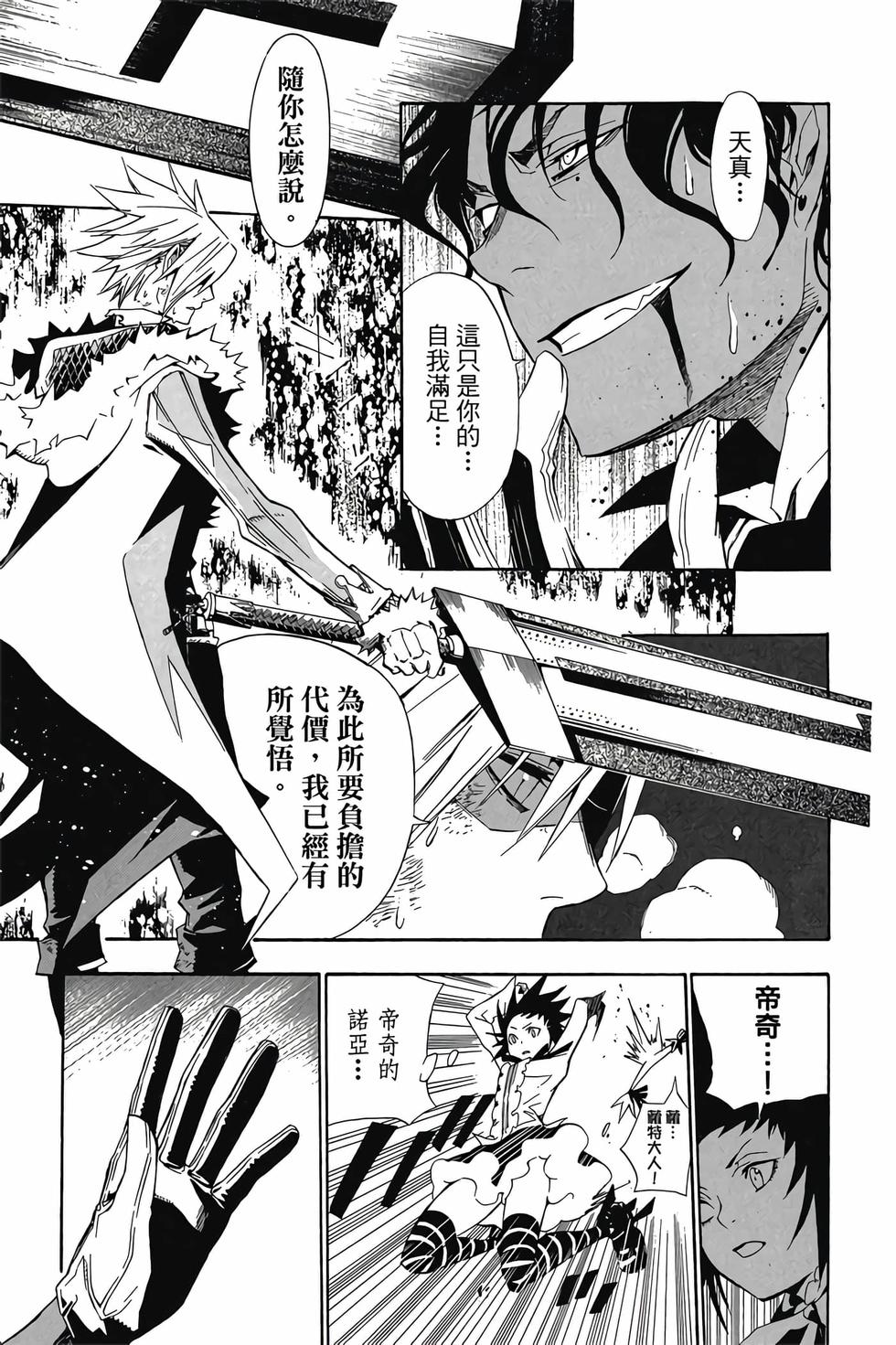 第183页