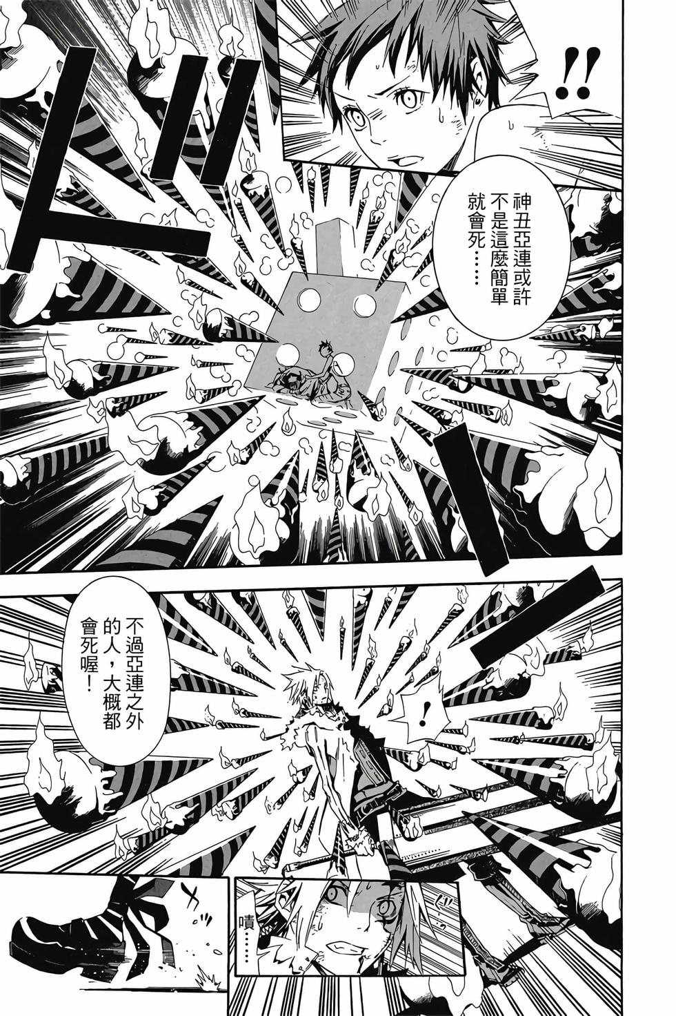 第191页