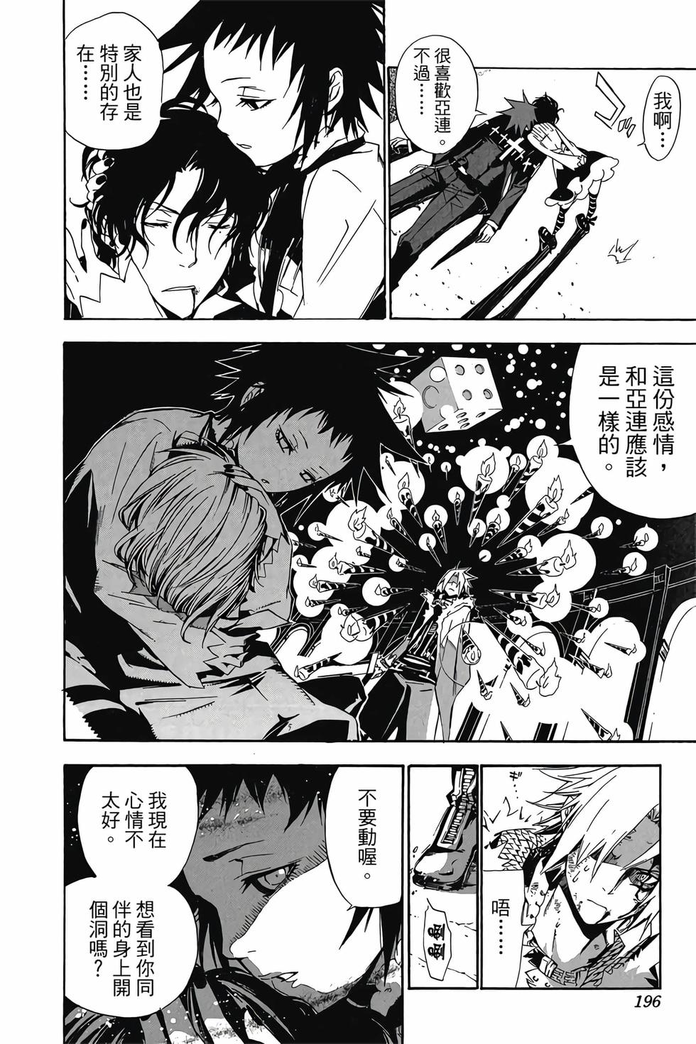 第192页