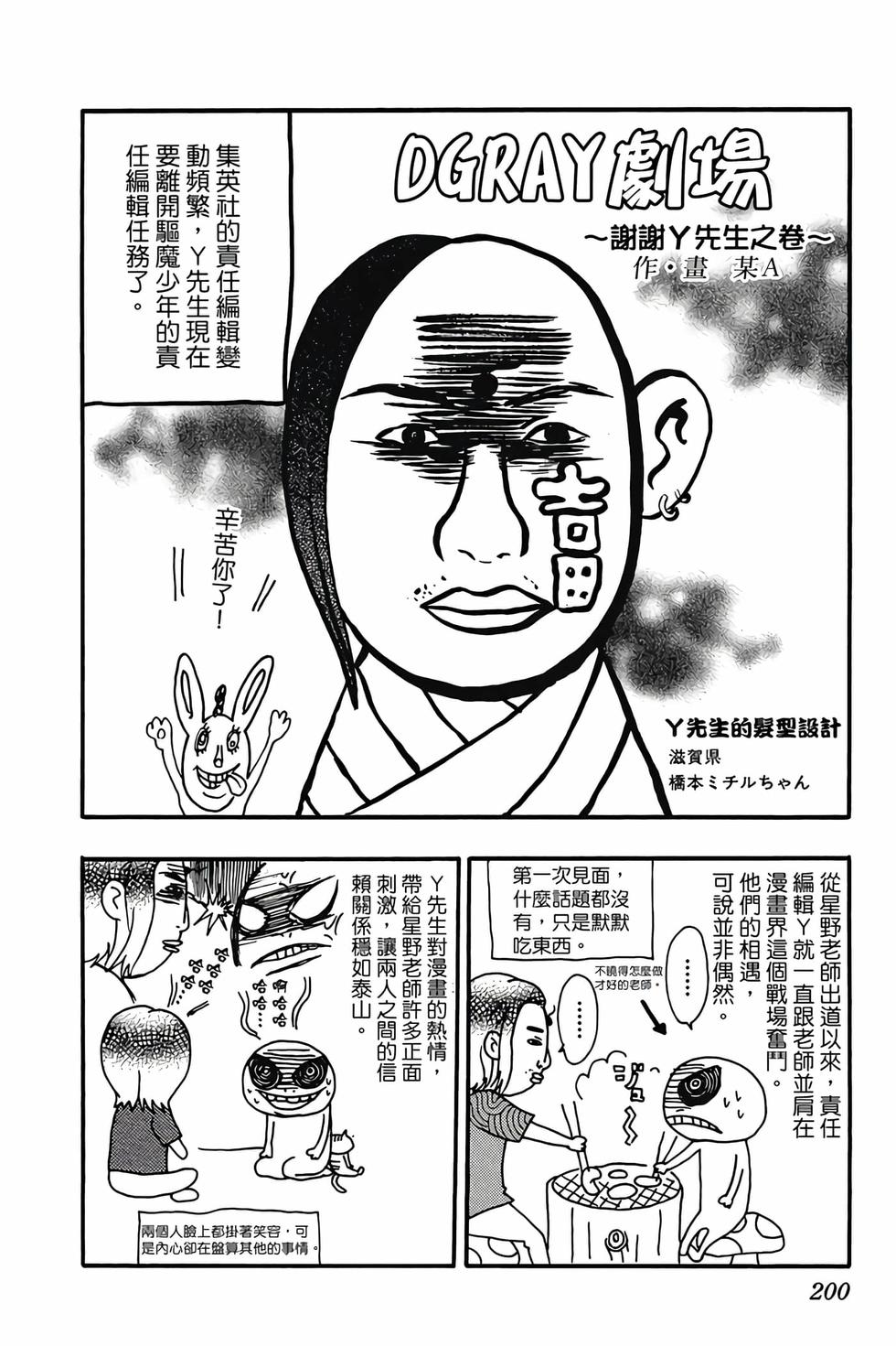 第196页