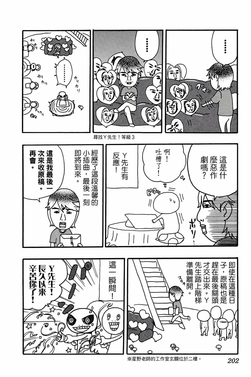 第198页
